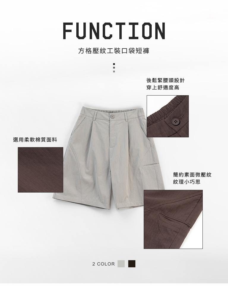 Casual cargo shorts with pocket detailing, available in two colors. 1/2/3【04130315】in stock+pre-order