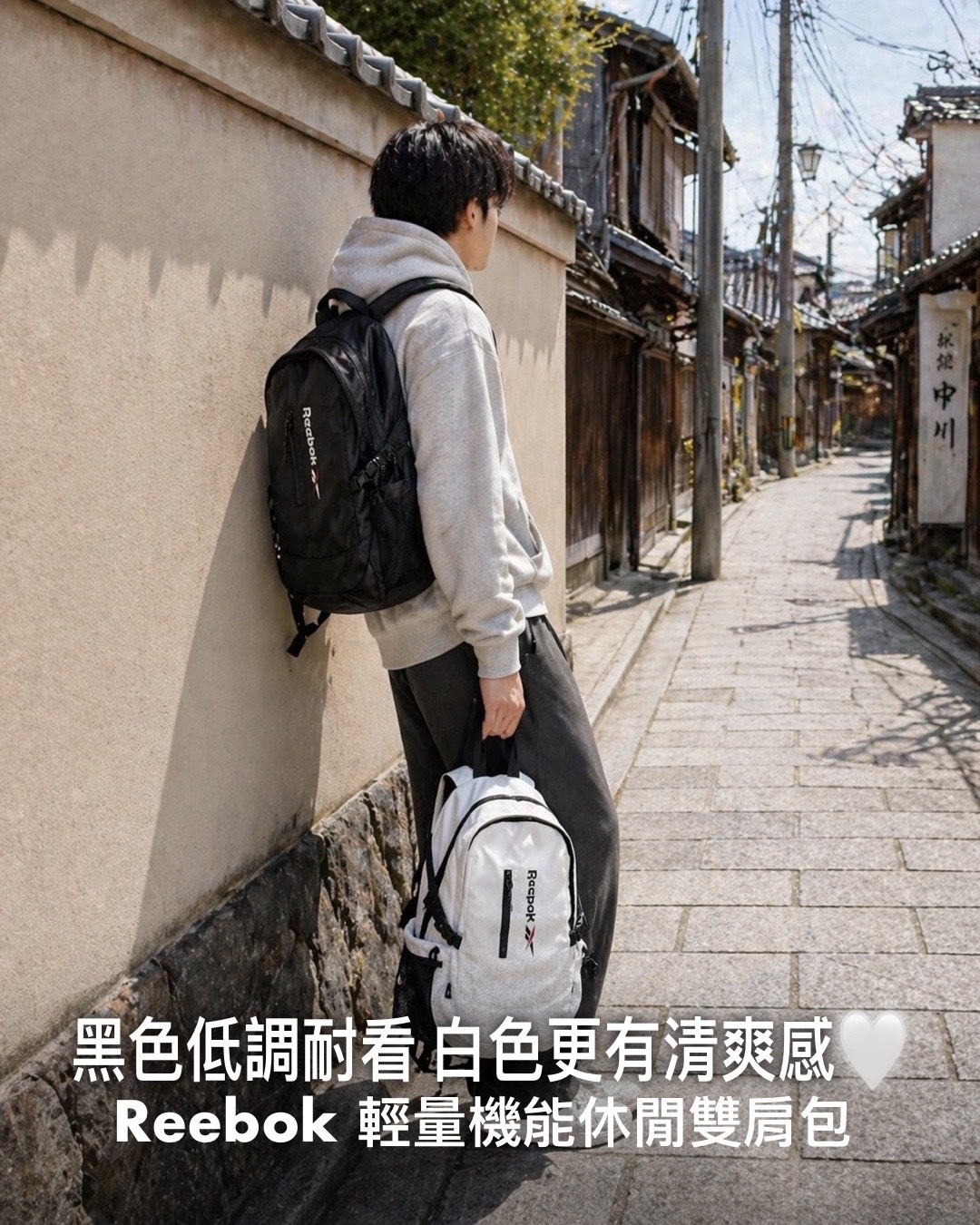 #預購 Reebok 簡約 戶外 通勤 防水 雙肩背包 書包 電腦包 兩色