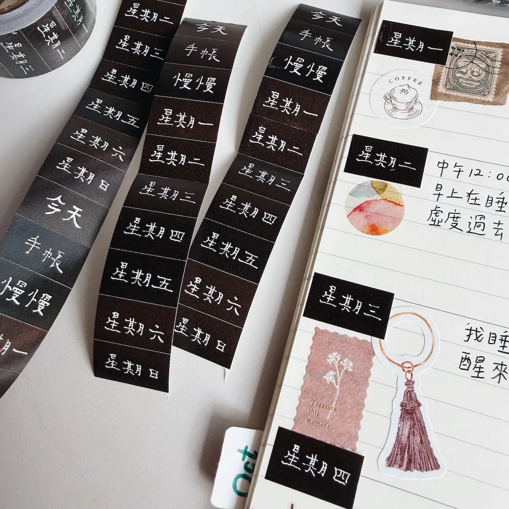 青青的島 日日 標籤貼紙卷｜甜蜜生活 La Dolce Vita 台灣