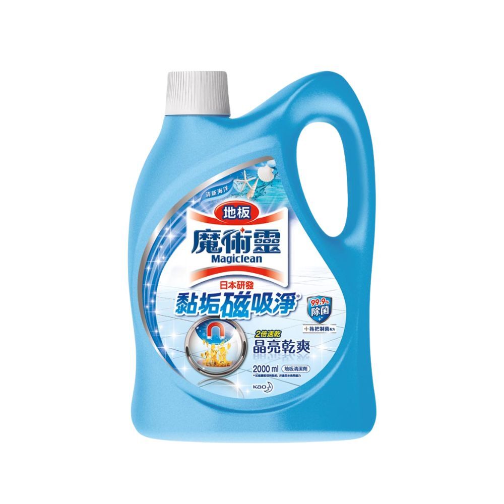 魔術靈地板清潔劑-清新海洋2000ML｜拖地清潔劑 除菌去污 去油不黏腳 地板清潔液 清新香氛【輕鬆購五金百貨】