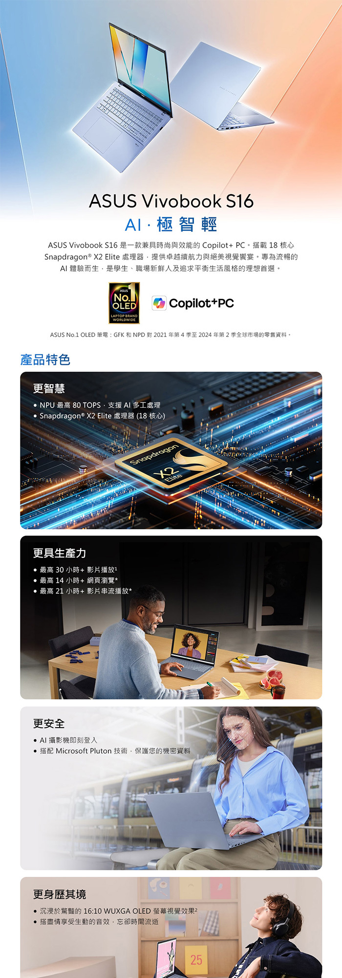 S3607NA-0062B88100效能