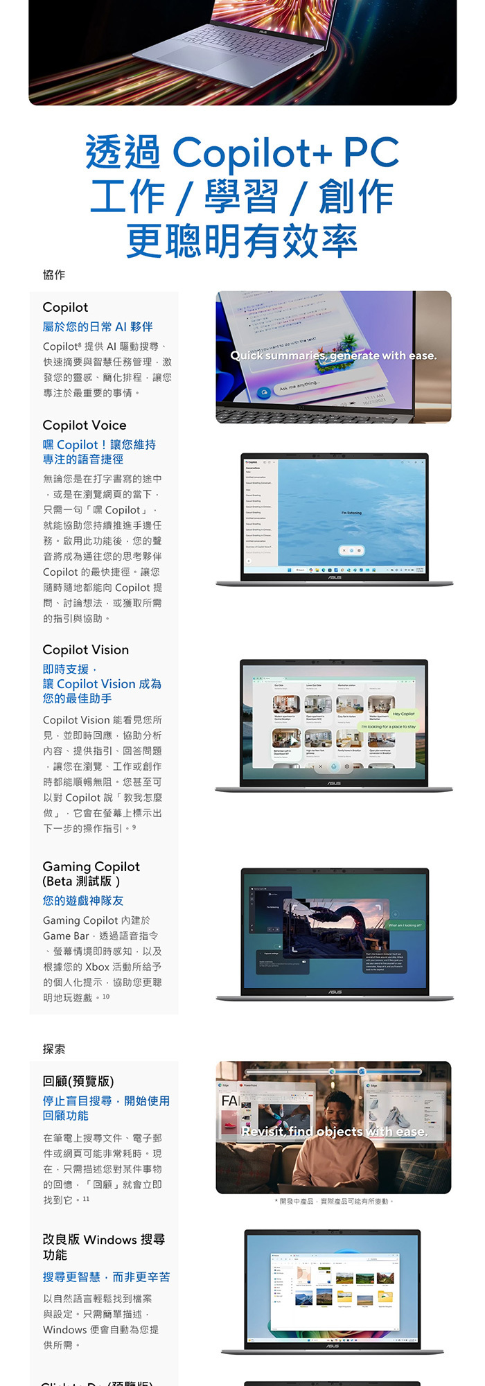 S3607NA-0062B88100協作AI