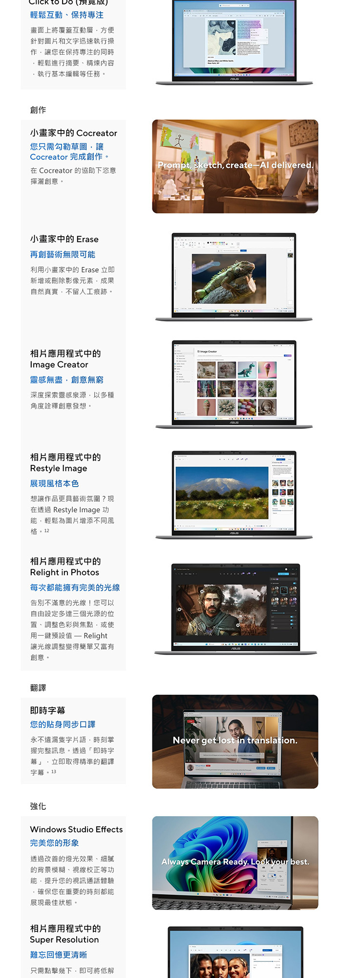 S3607NA-0062B88100協作AI