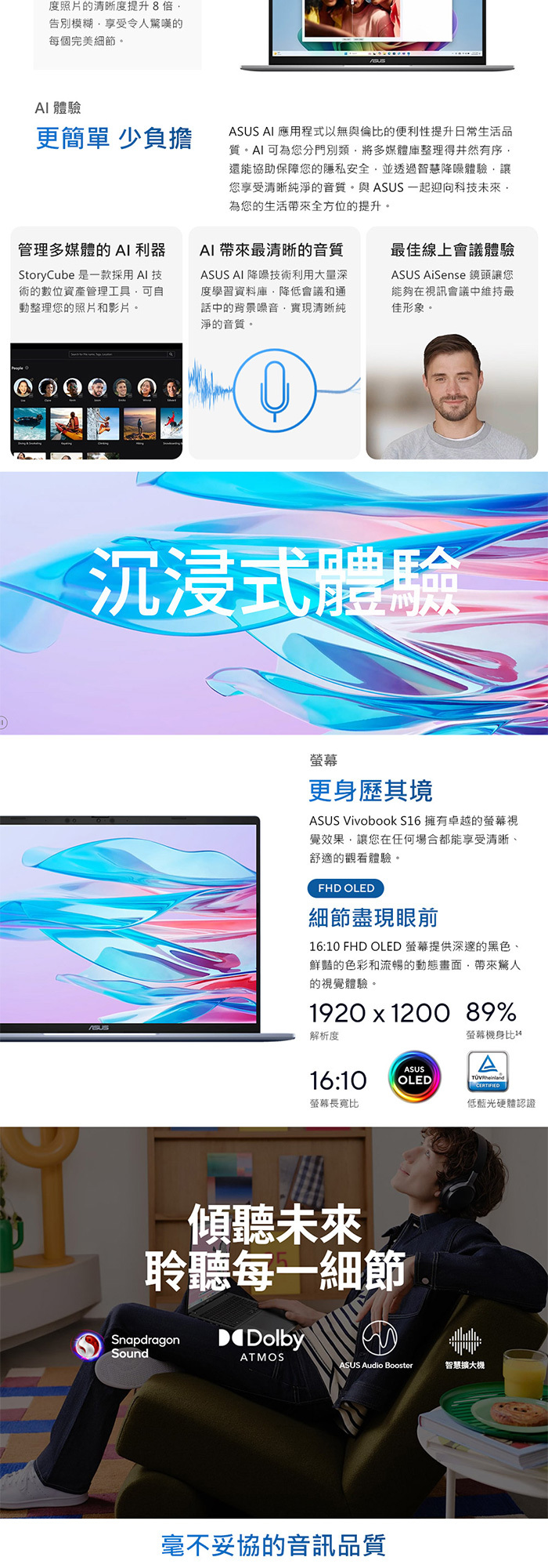 S3607NA-0062B88100螢幕