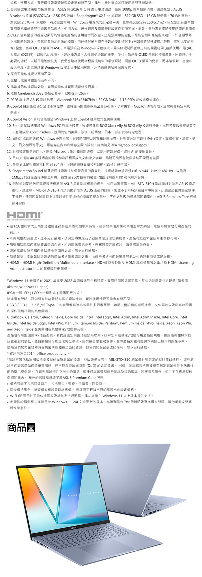 S3607NA-0062B88100商品圖