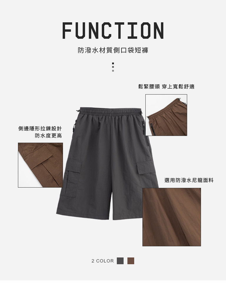 Water-repellent brush-on design five-point shorts, available in two colors.1/2/3【04130316】in stock+pre-order