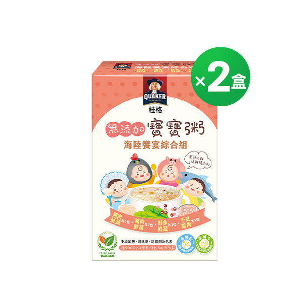 桂格寶寶粥 海陸饗宴組150gX4包X2盒 雞肉+豬肉+鮮蔬+雞肉(商品效期2027/1/10)