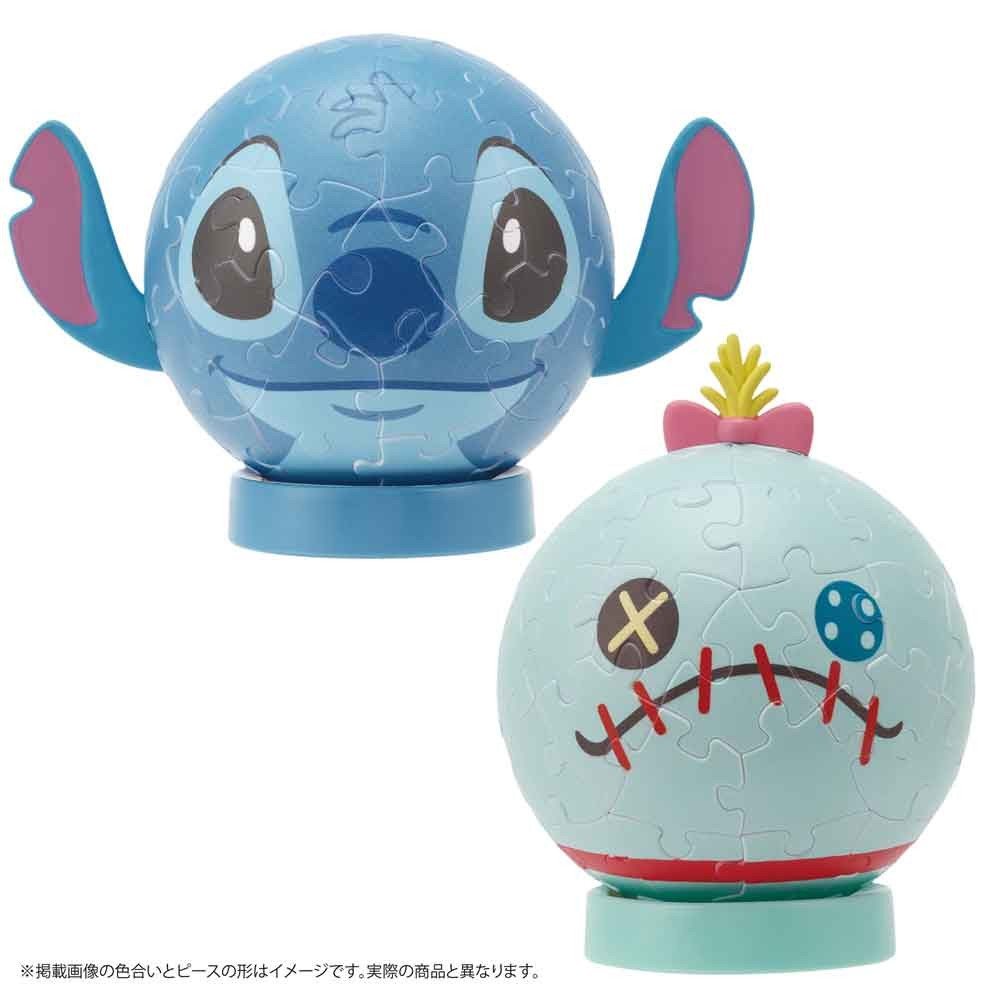 帕茲·科羅林 - 《縫紉與斯克倫普》(環保樹脂)