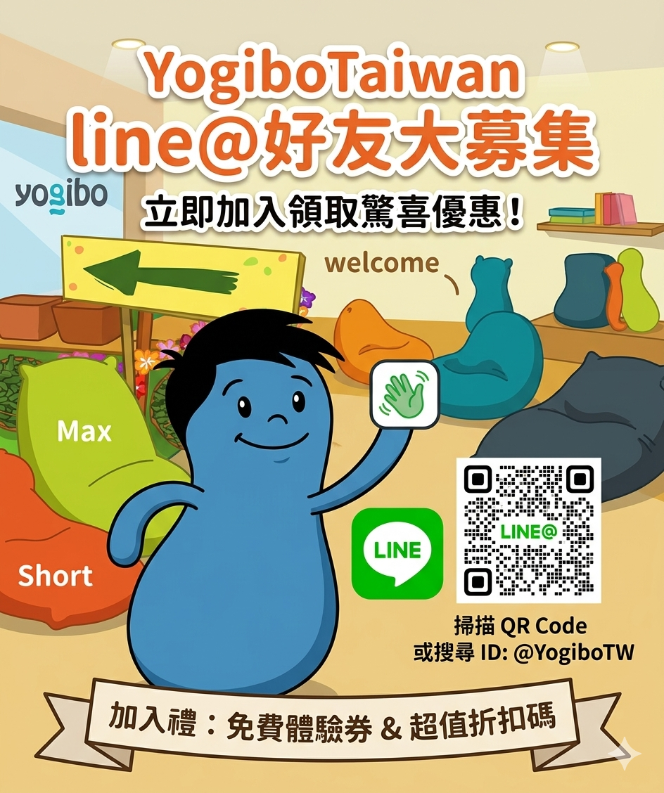 加入Line@領取優惠券