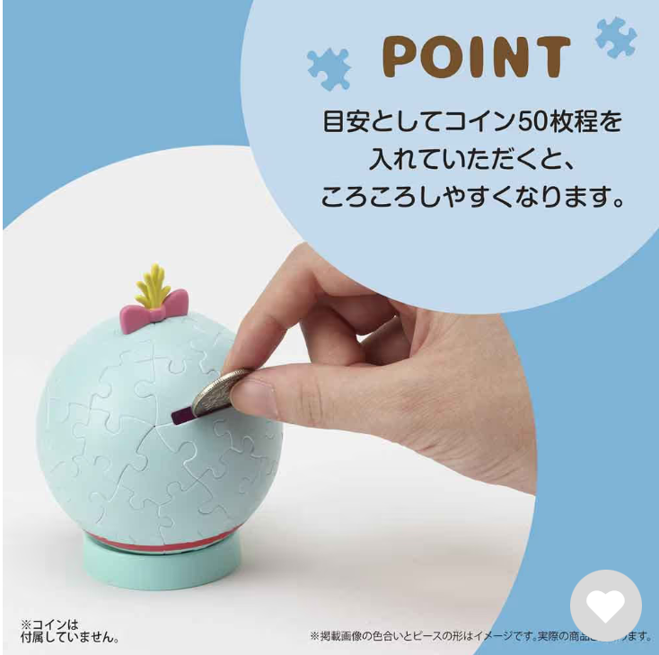 帕茲·科羅林 - 《縫紉與斯克倫普》(環保樹脂)