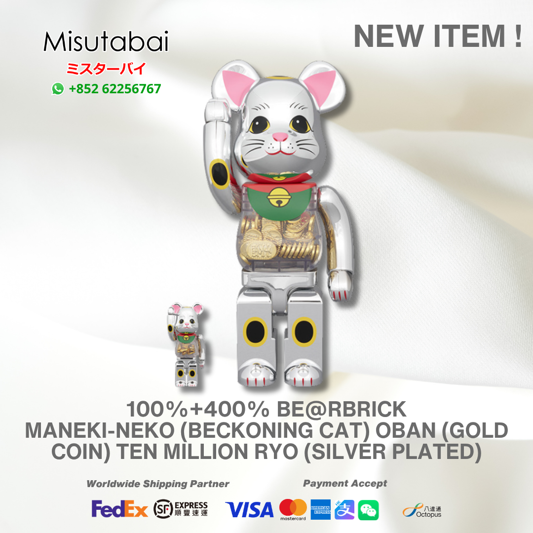 100% + 400% BEARBRICK Maneki-neko (beckoning cat) Oban (gold coin) Ten Million Ryo (silver plated)