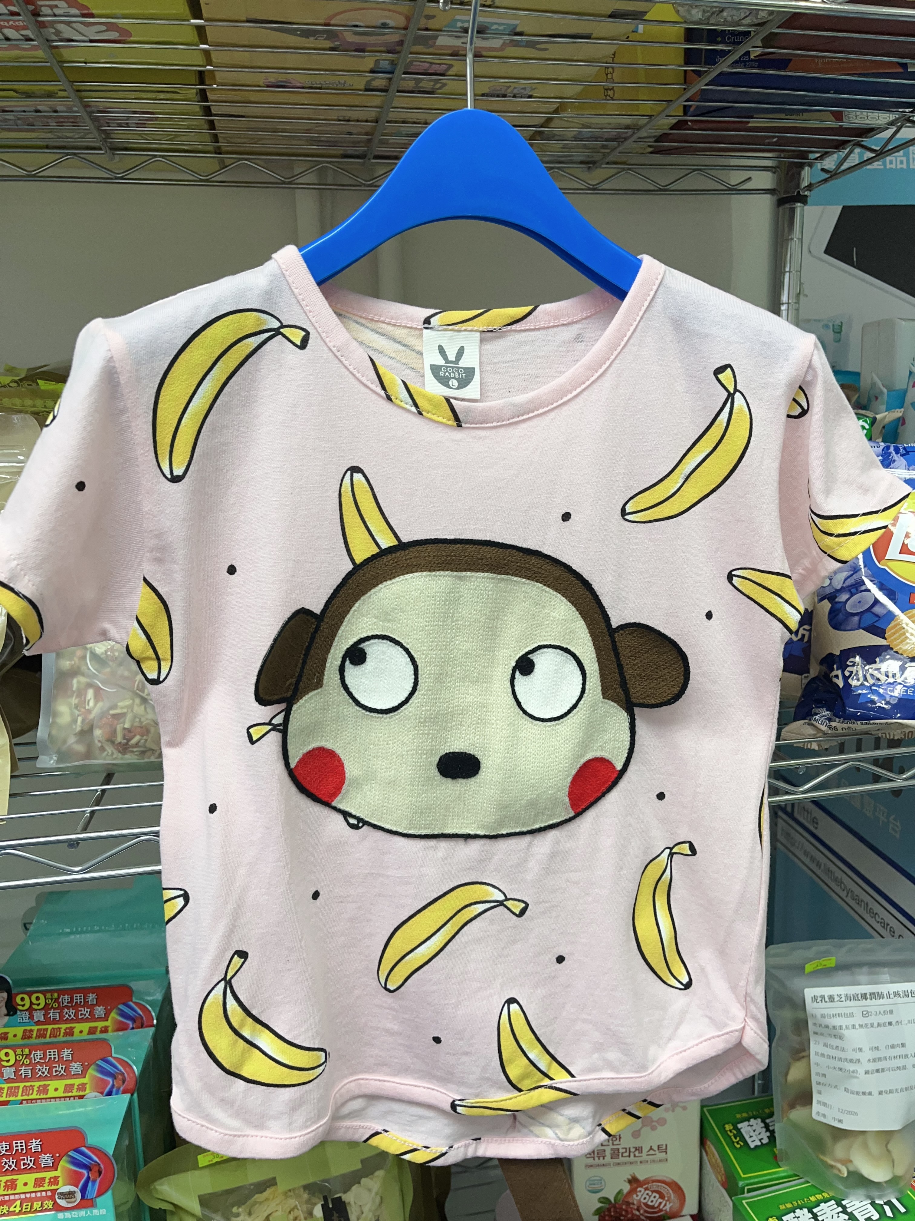 (現貨) 韓國製🇰🇷香蕉Tee🍌