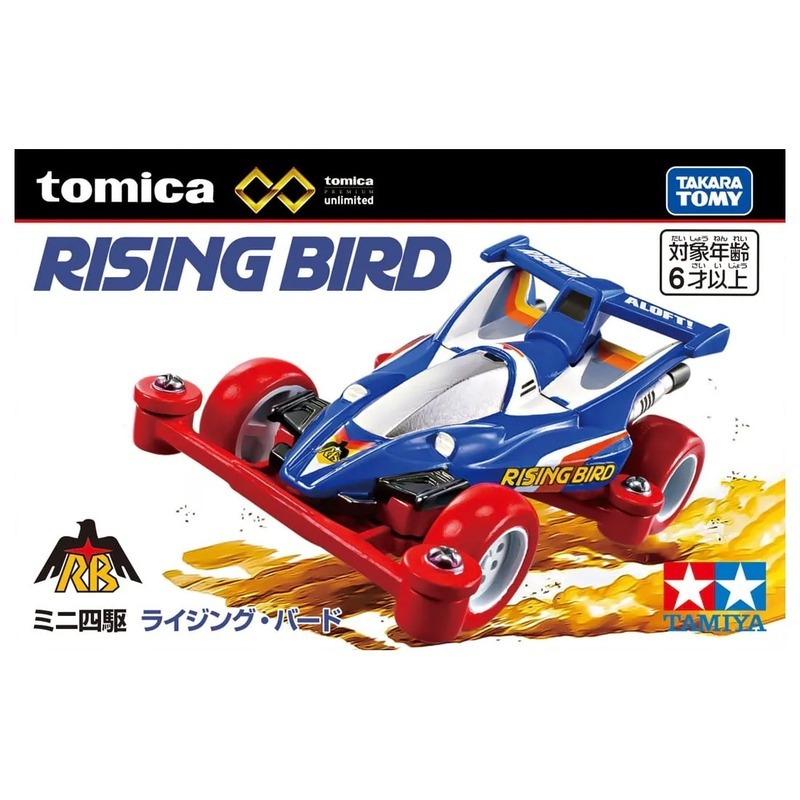《 TAKARA TOMY 》 TOMICA  Premium 無極限 迷你四驅車Rising Bird