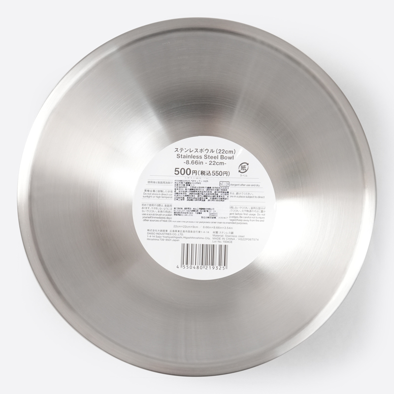 SP 不鏽鋼盆/22cm