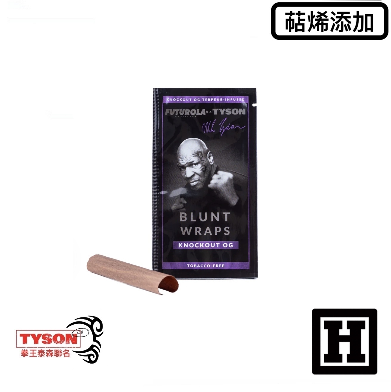Tyson 2.0 拳王泰森 雪茄紙「KNOCKOUT OG」