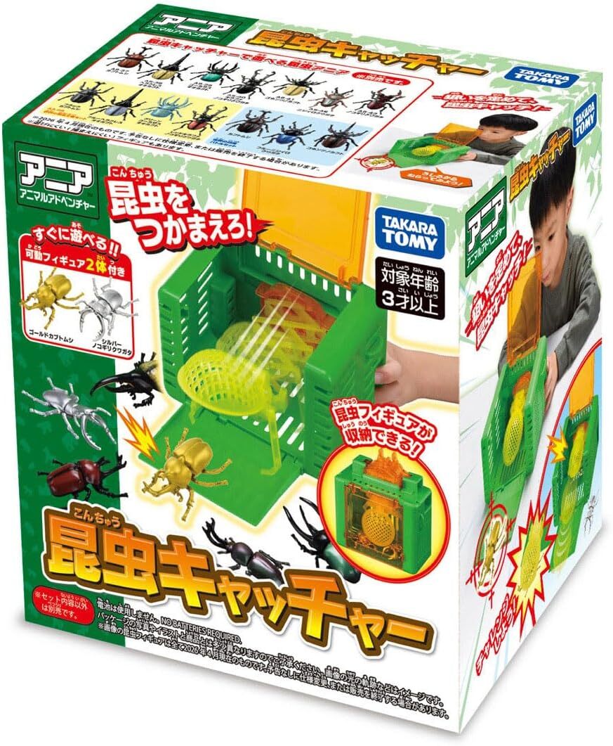 《 TAKARA TOMY 》 昆蟲捕捉器