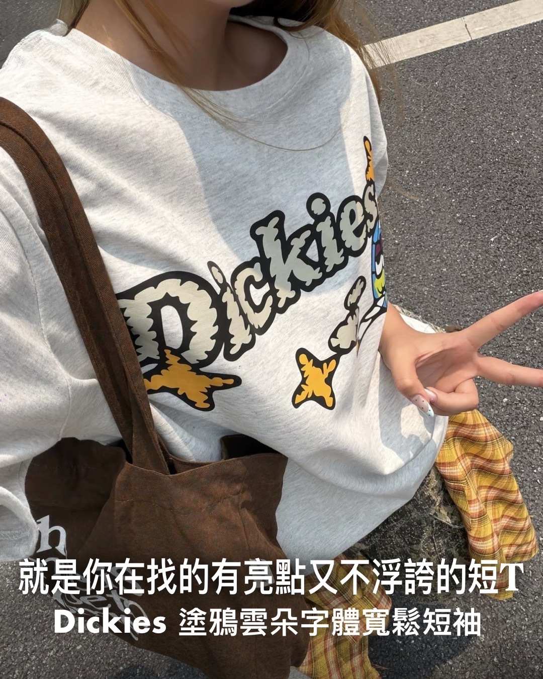 #預購 Dickies 300G 美式重磅復古 塗鴉雲朵字體 透氣落肩 百搭休閒 寬鬆短踢 四色