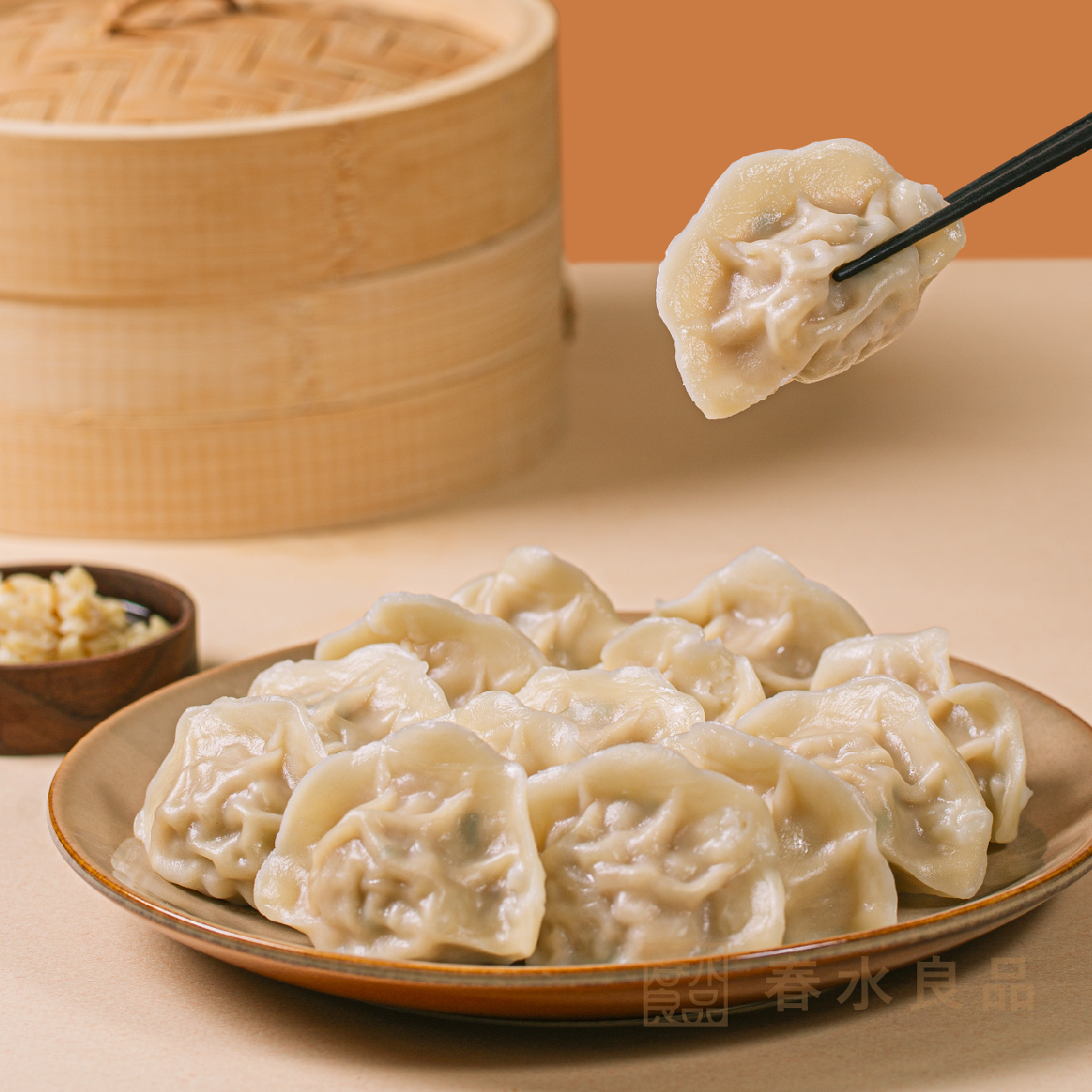 【點春水】春水豬肉高麗菜水餃