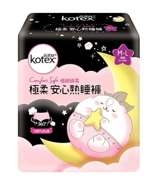 (關鍵字:KT)Kotex 試用裝安睡褲Kotex(M碼-L碼)(1片)