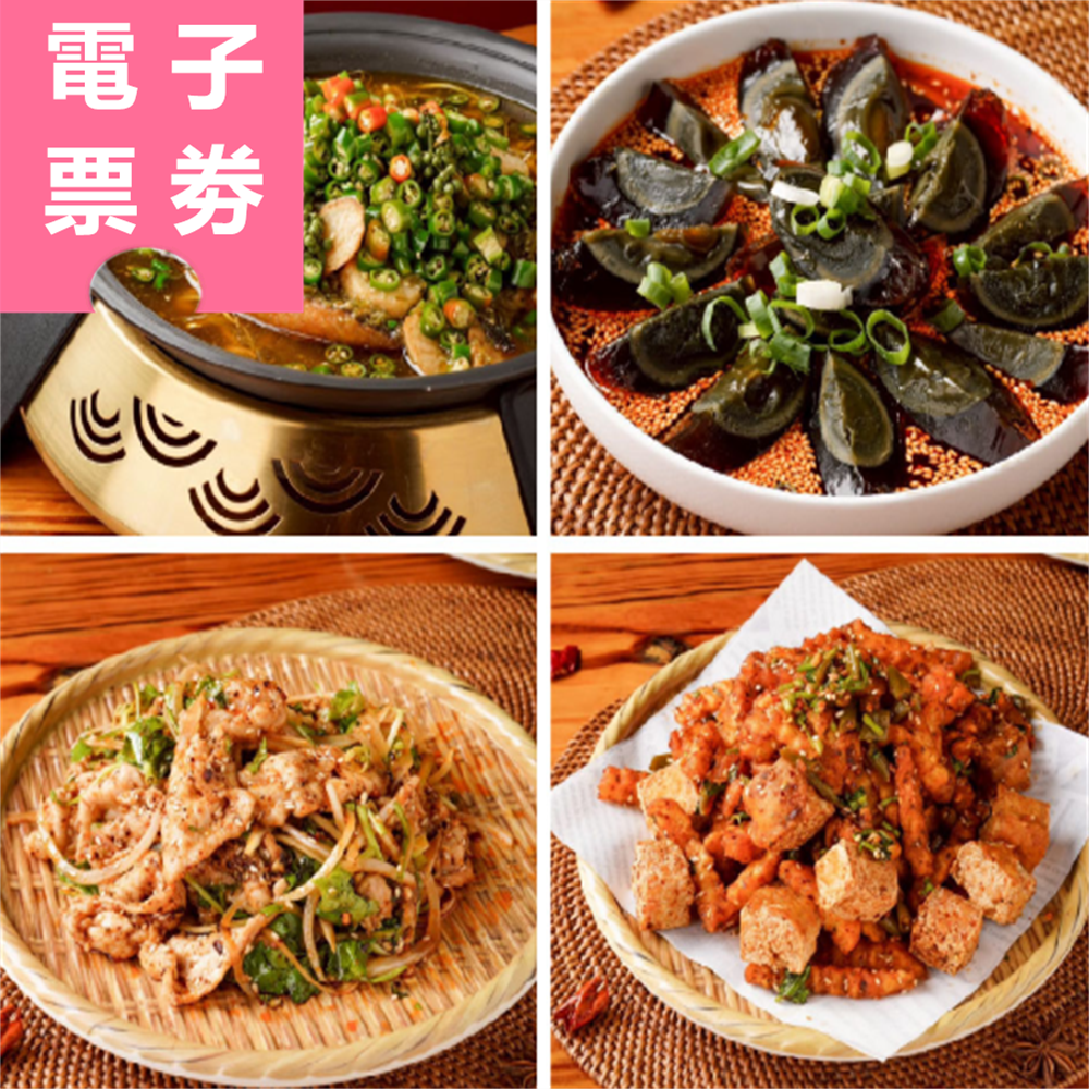 Chuan La Dao Spicy Hot Pot