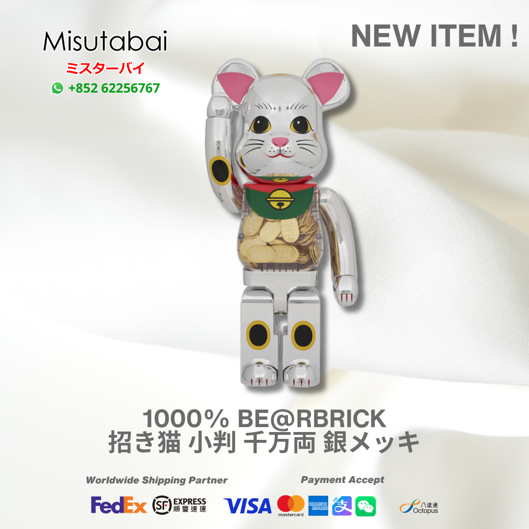 1000% BEARBRICK Maneki-neko (beckoning cat) Oban (gold coin) Ten Million Ryo (silver plated)