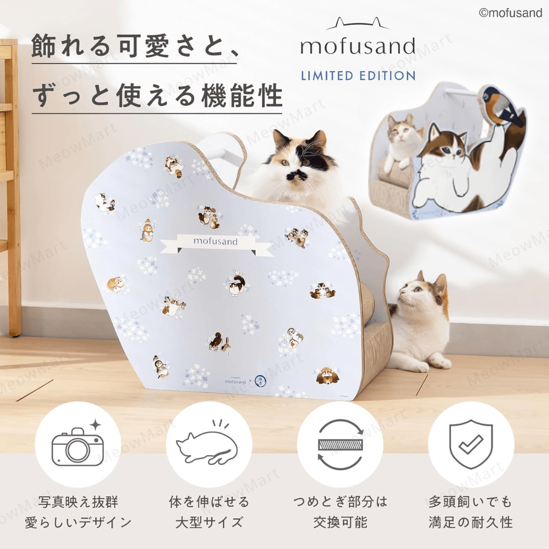 mofusand 貓抓板
