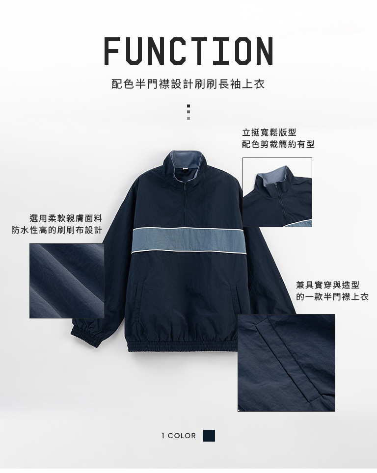 Color-blocked half-front design long-sleeved top - dark blue 1/2【01099351】in stock+pre-order