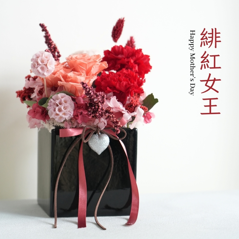 【Pei Pei House 沛沛屋】2026母親節限定手作永生花禮｜緋紅女王