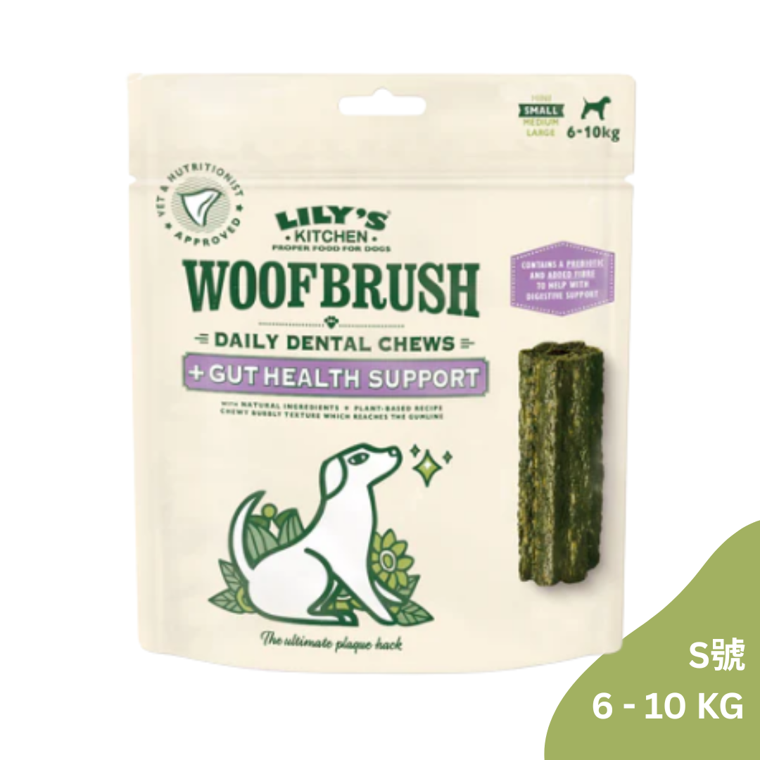 英國Lily's Kitchen｜沃夫潔牙棒 腸胃益生元配方 (S) 7入