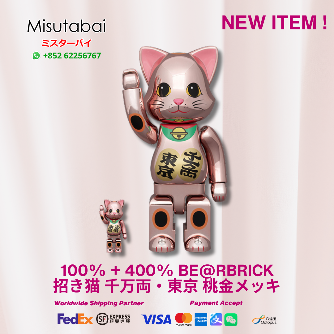 100% + 400% BEARBRICK Maneki Neko Tenmanryo Tokyo Peach Gold Plated