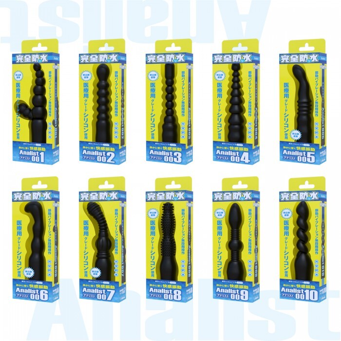 SSI Japan - Analist 007 可彎曲橫紋後庭震動棒