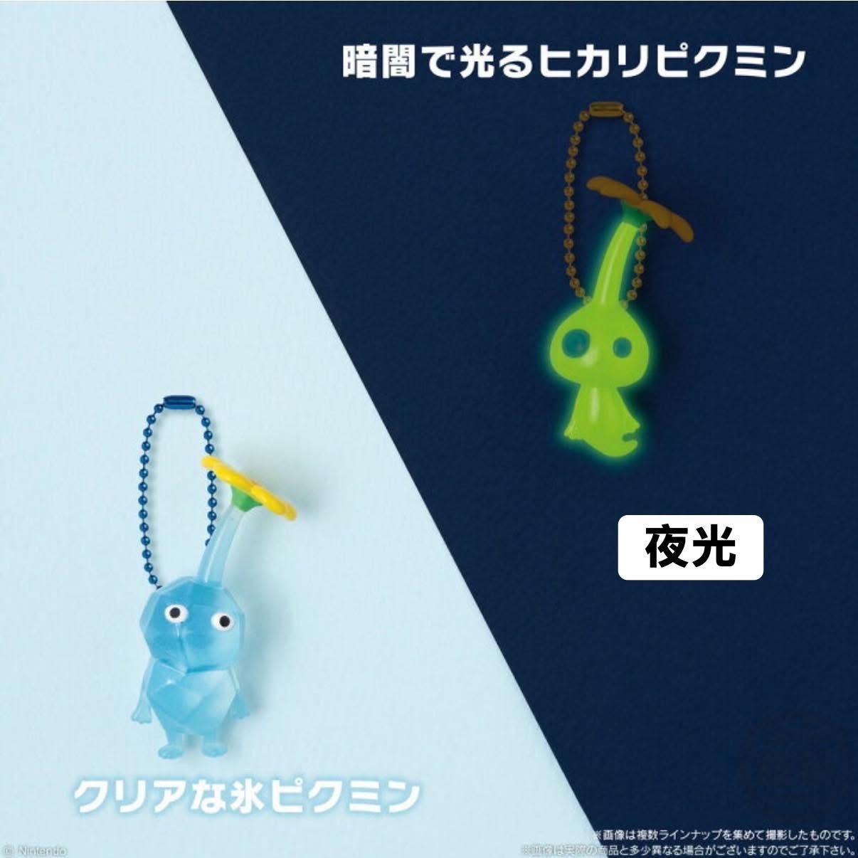 現貨！日本 皮克敏 吊飾軟糖盲包