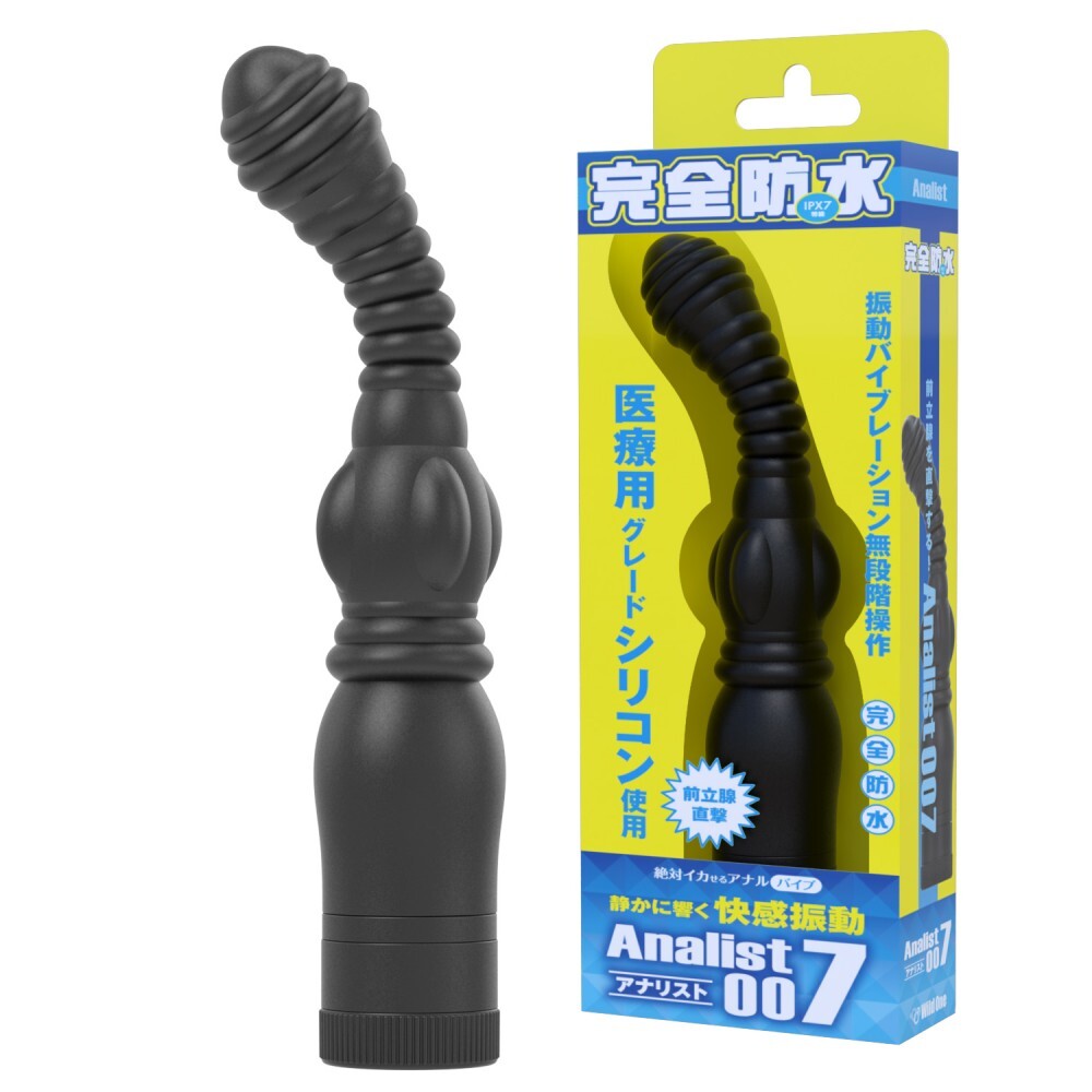SSI Japan - Analist 007 可彎曲橫紋後庭震動棒