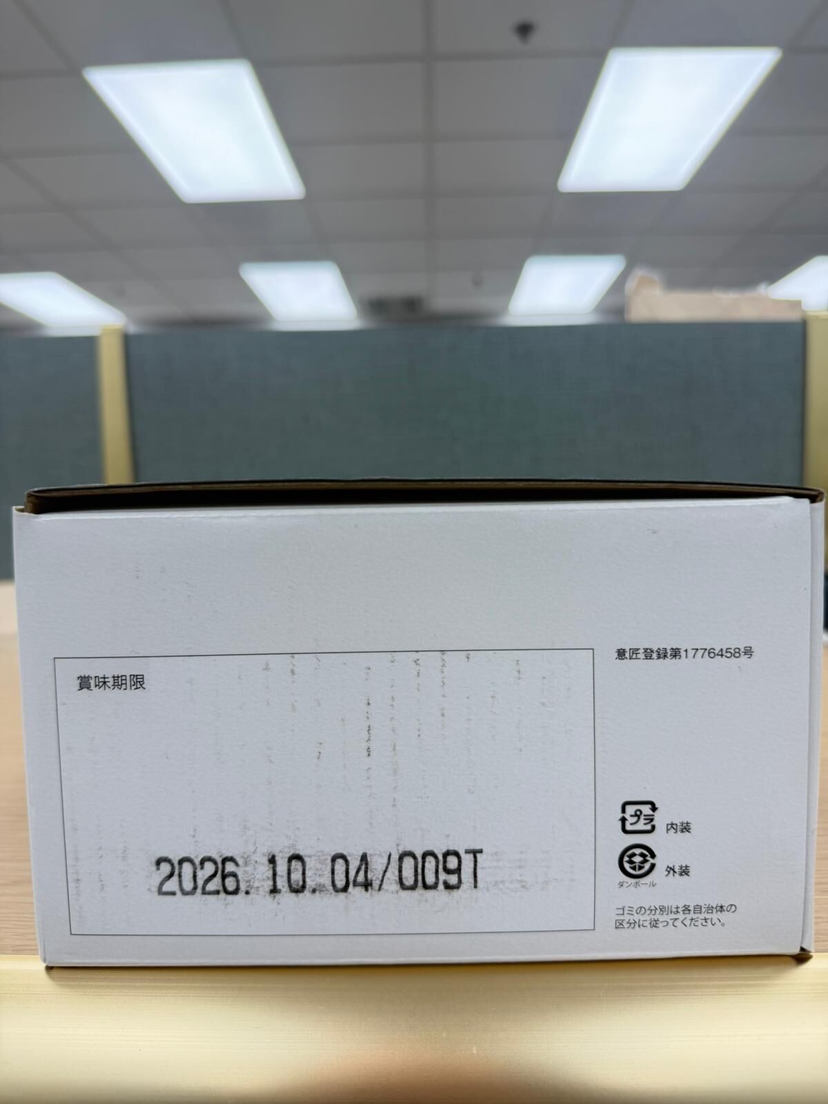 XT026 Shine Muscat Konjac Jelly 葡萄蒟蒻 75入 1350g exp: 2026.10
