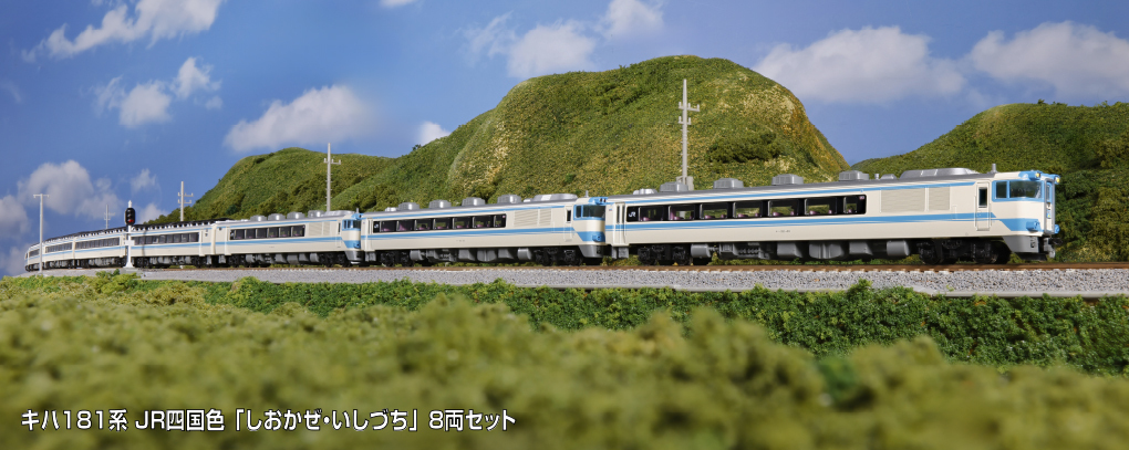 Kato 10-2015 N規 JR四國Kiha 181系列 五節車廂套裝 特別企劃品