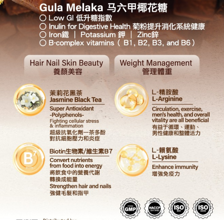 RT01 "新產品 MCT 茉莉花黑茶固體飲料375G" $218