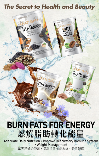 RT02 "MCT 咖啡 綠咖啡混合飲料300G" $218