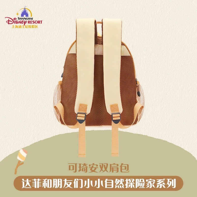 達菲 Duffy 與好友們 小小自然探險家系列 可琦安 餅乾 CookieAnn 後背包 -上海迪士尼樂園
