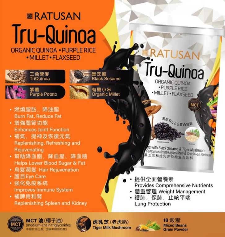 RT04 "TRU QUINOA 黑芝麻和虎乳芝 雜糧混合飲料400G" $218