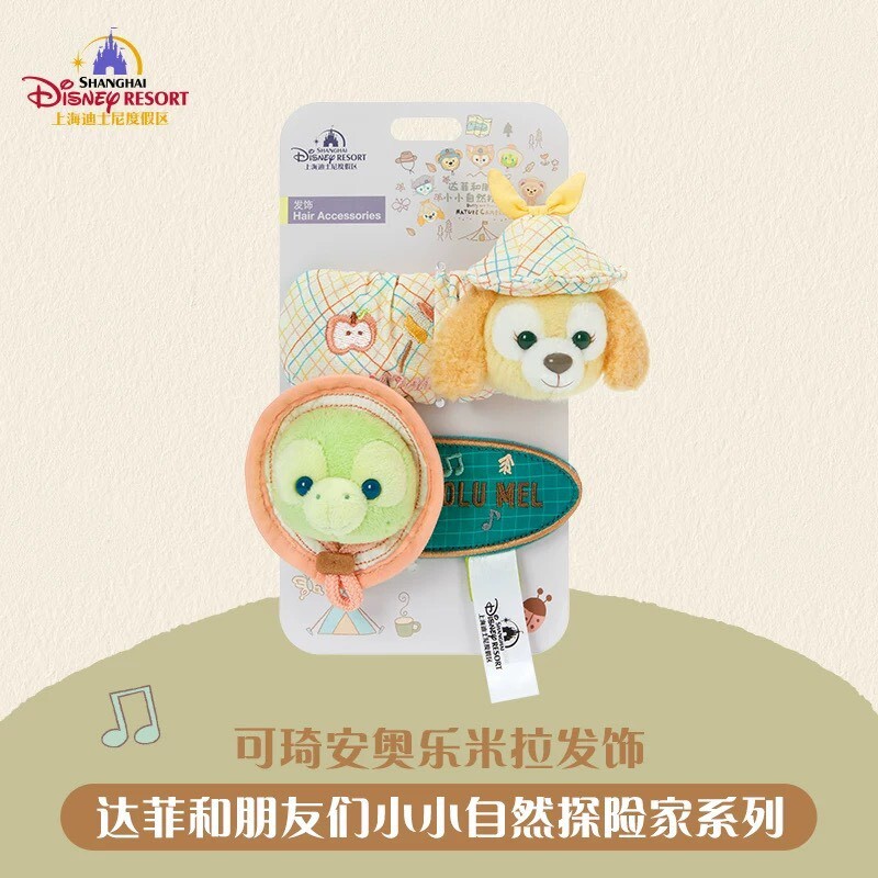 達菲 Duffy 與好友們 小小自然探險家系列 可琦安 餅乾 CookieAnn 奧樂米拉 海龜 OluMel 絨毛大頭造型 髮夾 髮飾 2入組 -上海迪士尼樂園