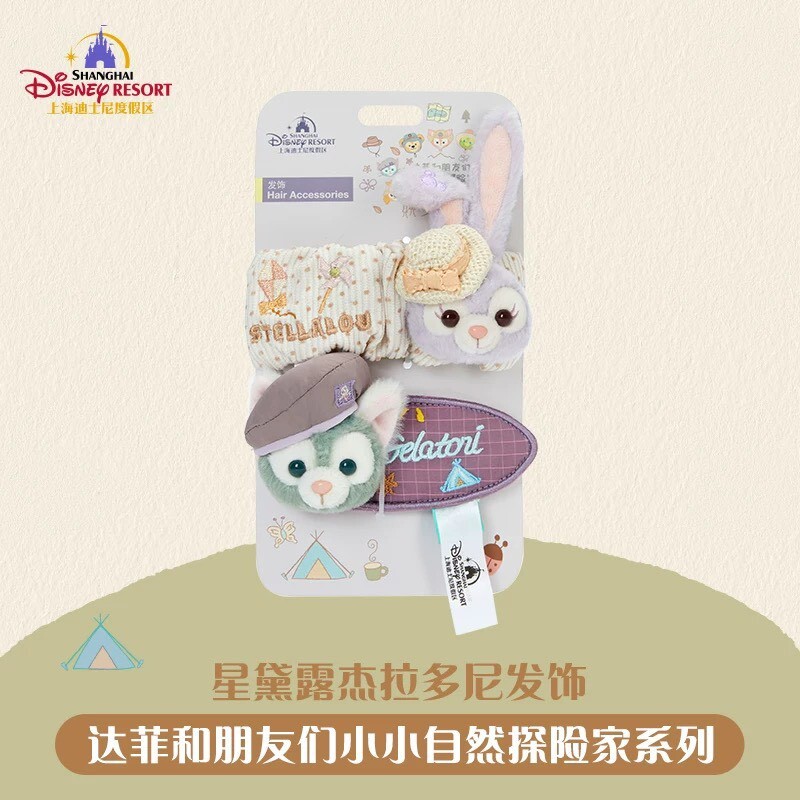 達菲 Duffy 與好友們 小小自然探險家系列 傑拉托尼 畫家貓 Gelatoni 史黛拉露 星黛露 StellaLou 絨毛大頭造型 髮夾 髮飾 2入組 -上海迪士尼樂園