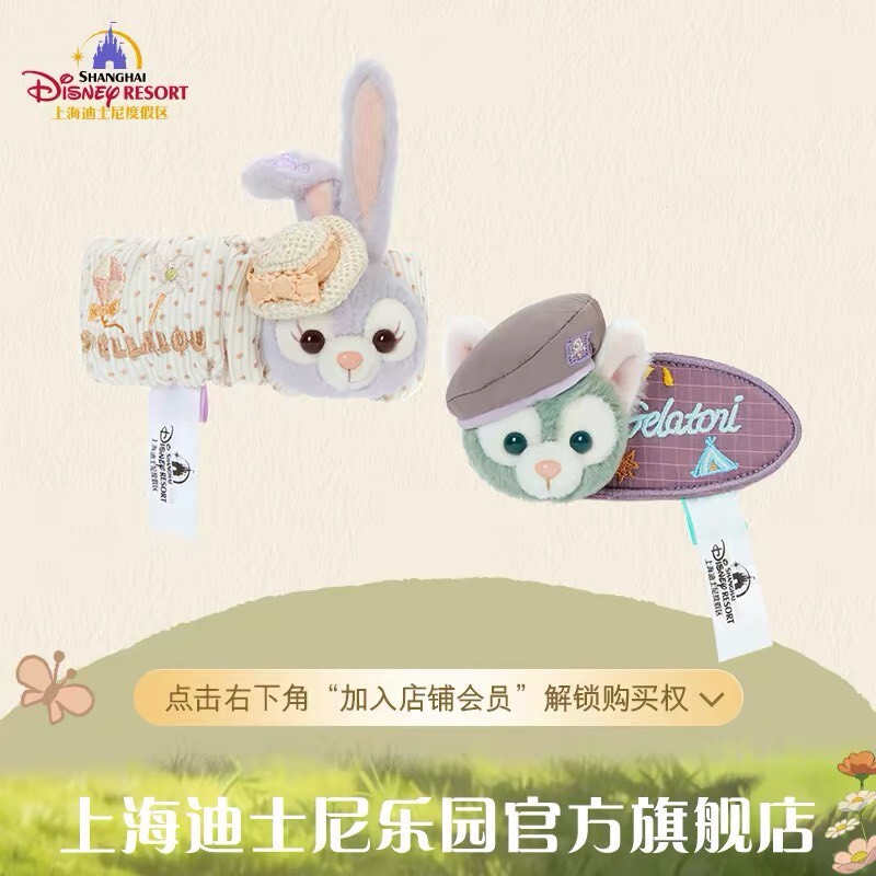 達菲 Duffy 與好友們 小小自然探險家系列 傑拉托尼 畫家貓 Gelatoni 史黛拉露 星黛露 StellaLou 絨毛大頭造型 髮夾 髮飾 2入組 -上海迪士尼樂園