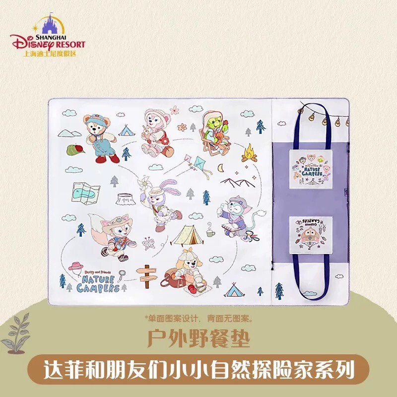 達菲 Duffy 與好友們 小小自然探險家系列 手提 戶外 野餐墊 -上海迪士尼樂園