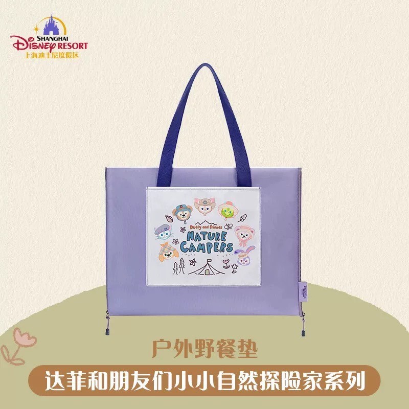 達菲 Duffy 與好友們 小小自然探險家系列 手提 戶外 野餐墊 -上海迪士尼樂園