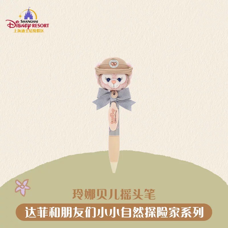 達菲 Duffy 與好友們 小小自然探險家系列 玲娜貝兒 LinaBell 絨毛大頭 搖頭 圓珠筆 -上海迪士尼樂園