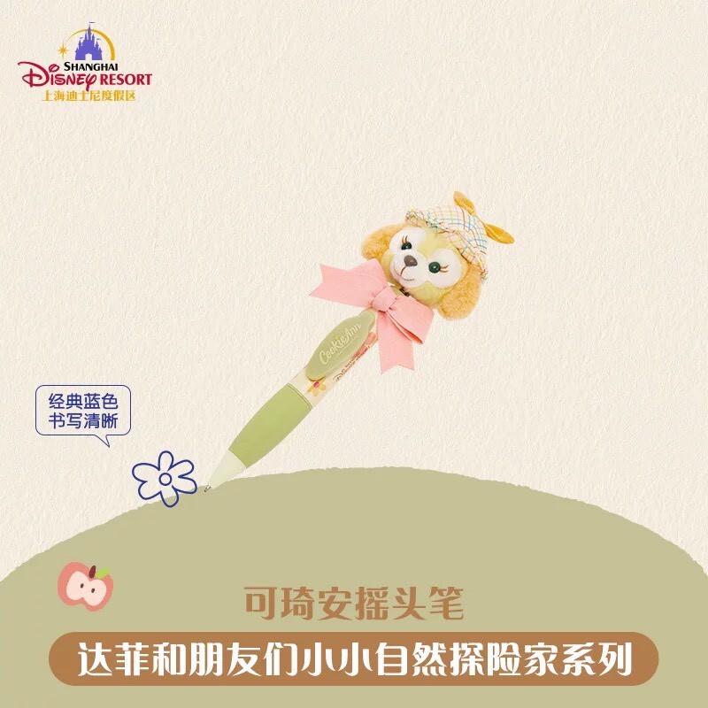 達菲 Duffy 與好友們 小小自然探險家系列 可琦安 餅乾 CookieAnn 絨毛大頭 搖頭 圓珠筆 -上海迪士尼樂園
