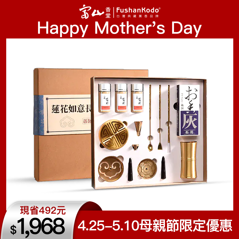 香道具　堆朱　香立　時代箱付　M　R4823 香道具 堆朱 香立 時代箱付 M R4823 【公式通販】
