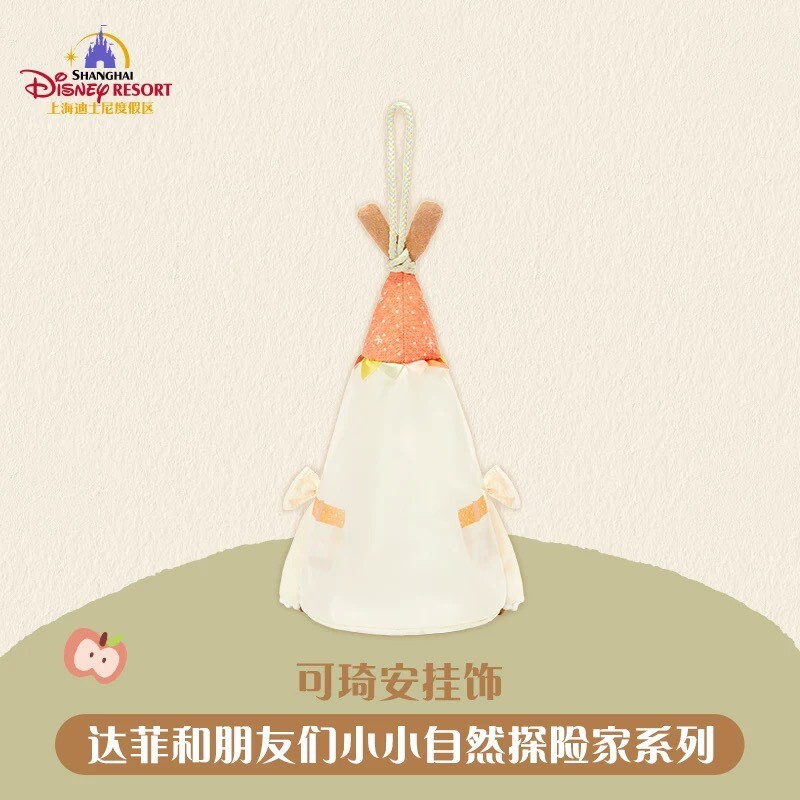 達菲 Duffy 與好友們 小小自然探險家系列 可琦安 餅乾 CookieAnn 帳篷 造型 掛飾 擺飾品 -上海迪士尼樂園