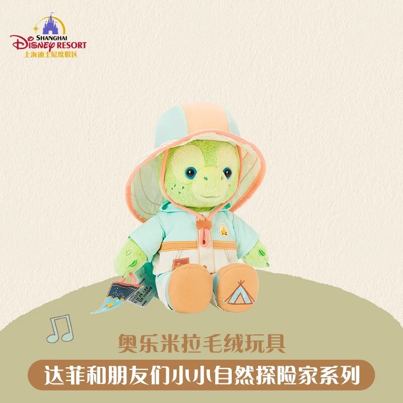 達菲 Duffy 與好友們 小小自然探險家系列 奧樂米拉 海龜 OluMel SS號 娃娃 玩偶 -上海迪士尼樂園