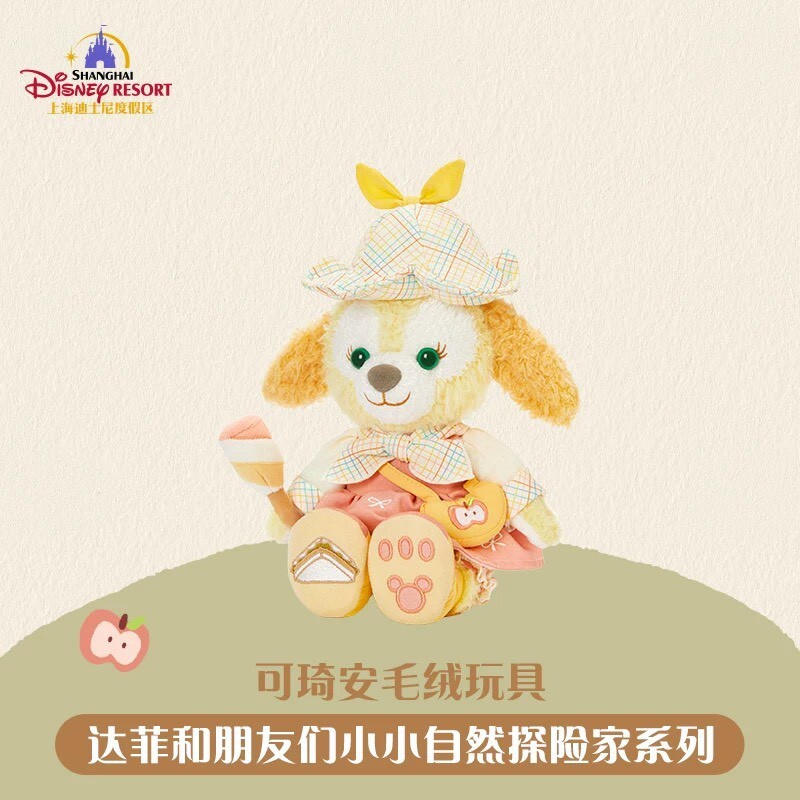 達菲 Duffy 與好友們 小小自然探險家系列 可琦安 餅乾 CookieAnn SS號 娃娃 玩偶 -上海迪士尼樂園